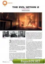 Игромания №10 [241] (Октябрь) (2017) PDF
