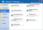 Windows 10 Manager 2.1.8 Final (2017) PC [by KpoJIuK]