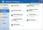 Windows 10 Manager 2.1.8 Final (2017) PC [by KpoJIuK]