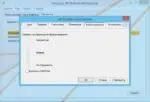 Novicorp WinToFlash Professional 1.12.0000 Final (2017) PC [by elchupacabra]