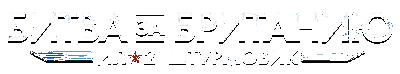 Ил-2 Штурмовик: Битва за Британию - версия BLITZ (2017) PC [by xatab]