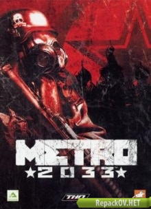 Metro 2033 (2010) PC [R.G. Механики]