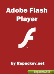 Adobe Flash Player 29.0.0.171 Final (2018) PC торрент