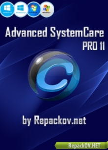 Advanced SystemCare Pro 11.3.0.220 (2018) PC торрент