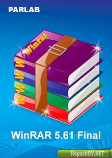 WinRAR 5.61 Final (x86) (2018) РС [by ivandubskoj] торрент