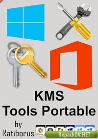 KMS Tools (2019) PC [by Ratiborus] торрент