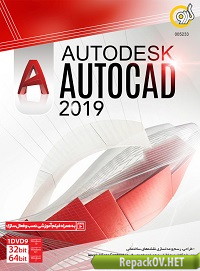 Autodesk AutoCAD 2019.1 (2018) PC [by m0nkrus] торрент