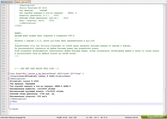 City Car Driving (2016) PC [by xatab]