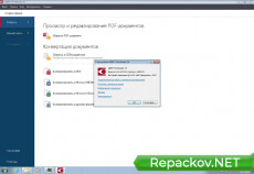 abbyy finereader 14 скачать