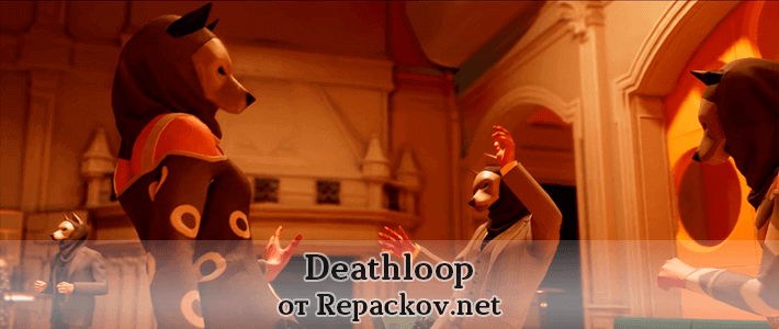 DEATHLOOP скачать торрент