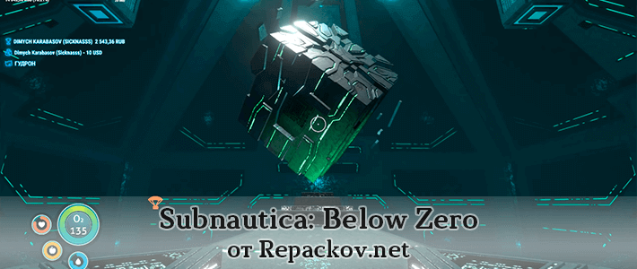 Subnautica: Below Zero скачать торрент