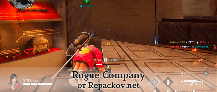 Rogue Company скачать торрент