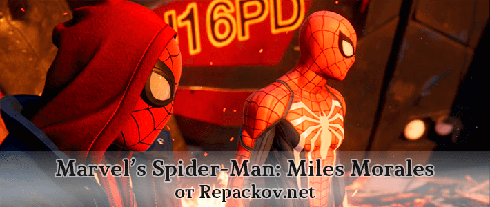 Spider-Man: Miles Morales на ПК