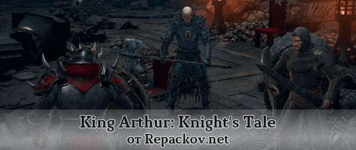 King Arthur: Knightʼs Tale скачать последнюю версию