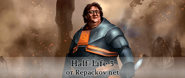 half life 2 скачать торрент