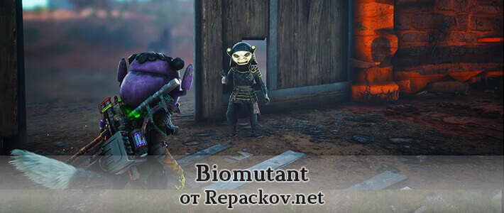 biomutant скачать торрент