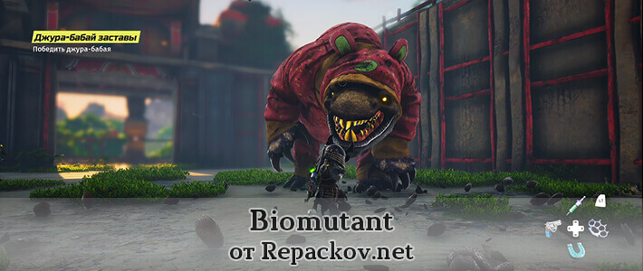biomutant скачать торрент на ПК