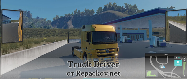 скачать взломанный truck driver