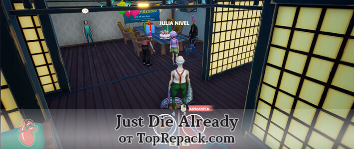 just die already пиратка