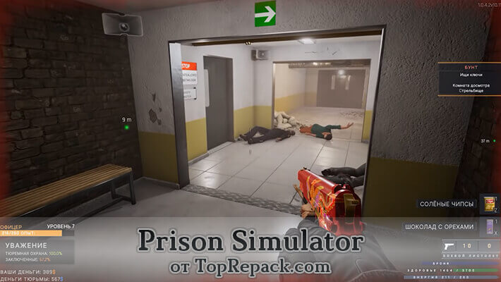 скачать prison simulator на русском