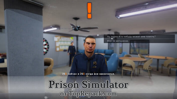 игра prison simulator