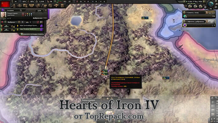 hearts of iron 4 торрент