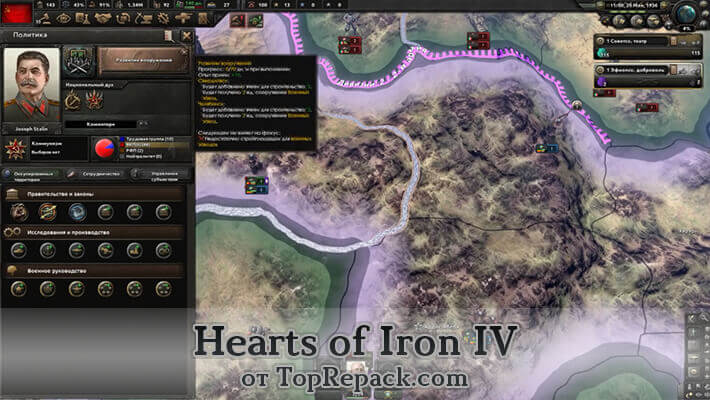hearts of iron 4 скачать торрент