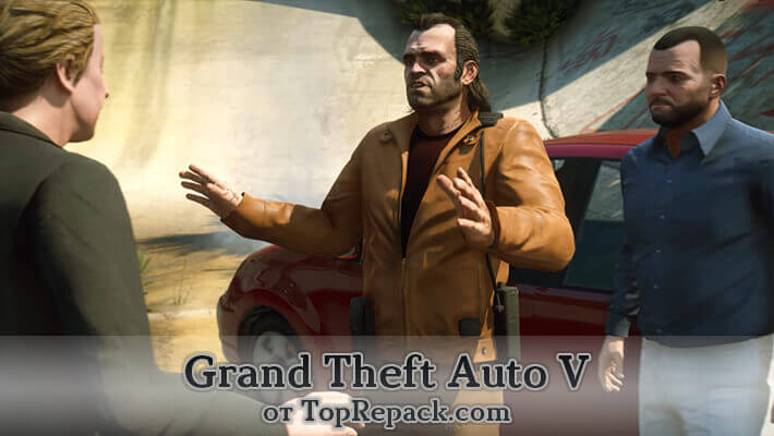 скачать бесплатно grand theft auto 5