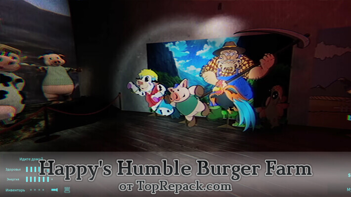 игра happy humble burger farm