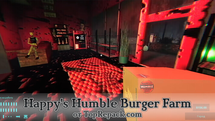 happy humble burger farm скачать