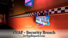 скачать fnaf security breach через торрент
