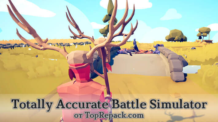 скачать игру totally accurate battle simulator