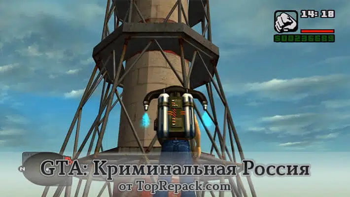 скачать гта криминальная россия торрент