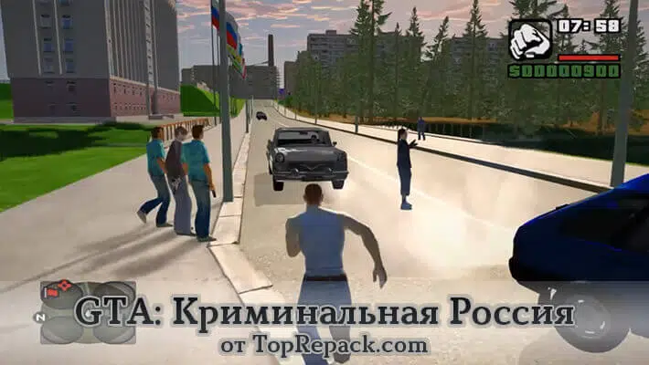 скачать гта криминальная россия через торрент