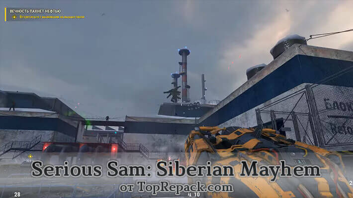 Serious Sam: Siberian Mayhem на русском