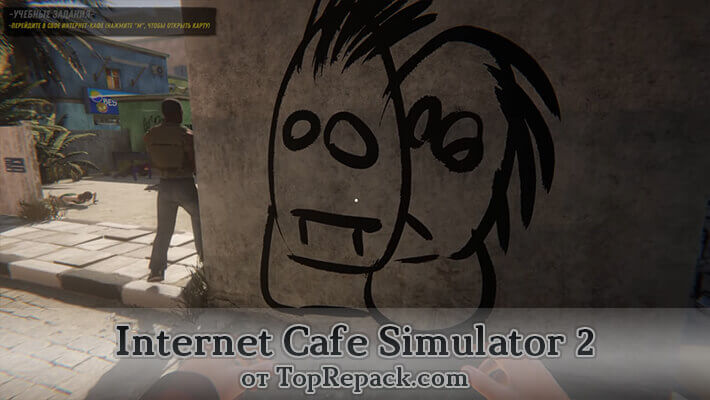 internet cafe simulator 2 торрент