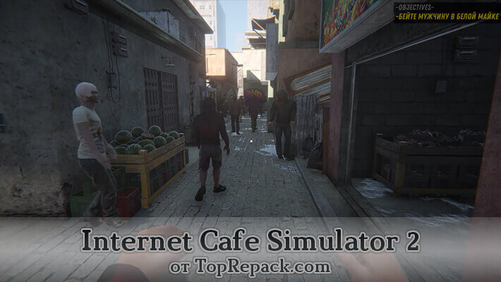 скачать internet cafe simulator 2 на русском языке