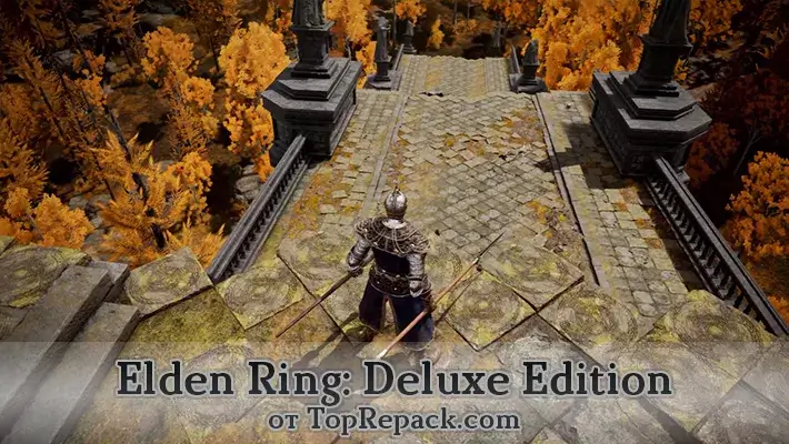 Elden Ring скачать