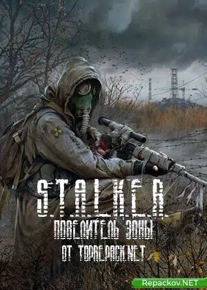 S.T.A.L.K.E.R.: Повелитель зоны (2008) PC