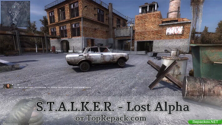 сталкер лост альфа скачать торрент последняя версия