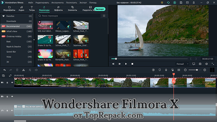 Wondershare Filmora X скачать на русском языке