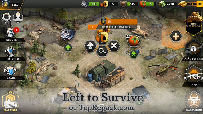 left to survive скачать на пк