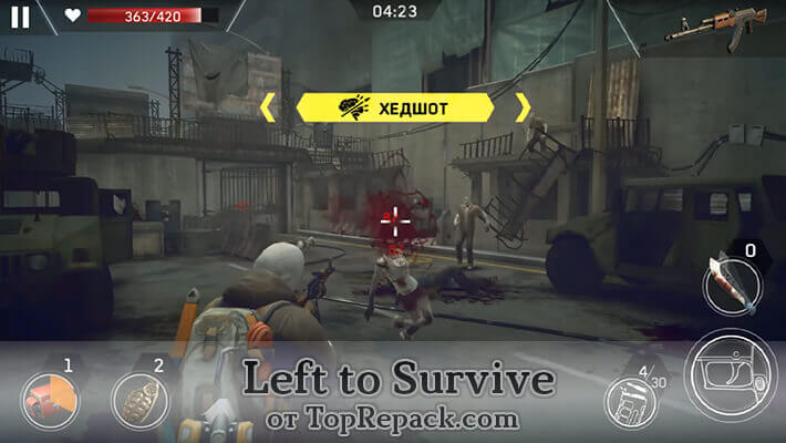 left to survive скачать бесплатно