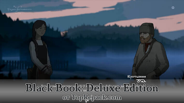 black book игра