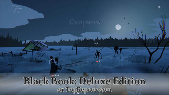 black book торрент