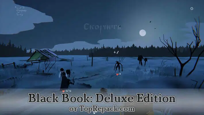 black book торрент