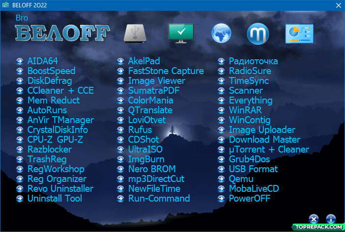 BELOFF скачать последнюю версию