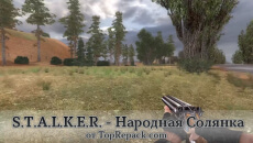 народная солянка 2016 скачать торрент