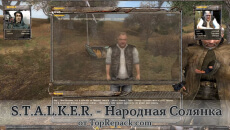 скачать сталкер народная солянка