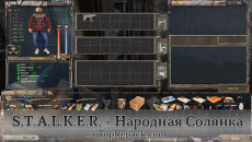 скачать сталкер народная солянка 2016